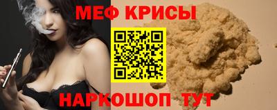 стаф Ипатово