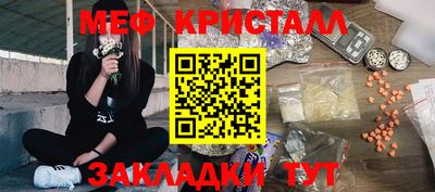 винт Изобильный