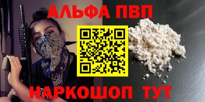 дурь Ирбит