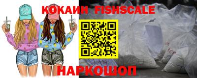 стаф Ипатово