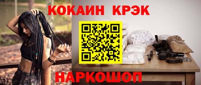стаф Ипатово