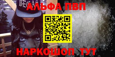 стаф Ипатово