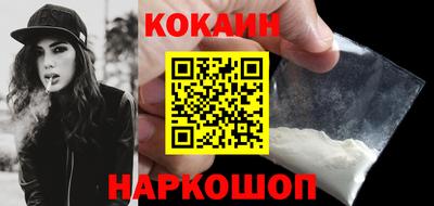 стаф Ипатово