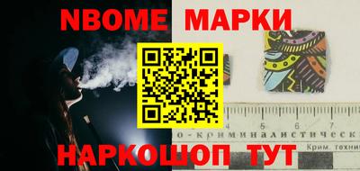 стаф Ипатово