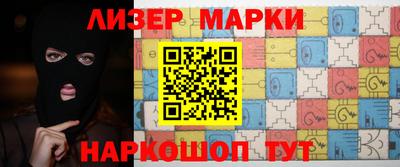 стаф Ипатово