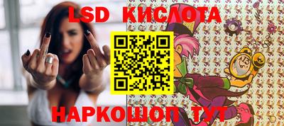 стаф Ипатово