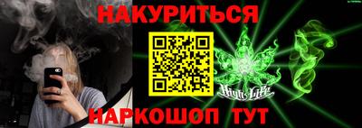 стаф Ипатово