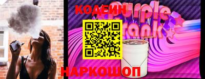 винт Изобильный