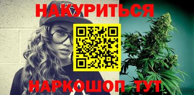 стаф Ипатово