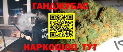 дурь Ирбит
