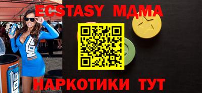 стаф Ипатово