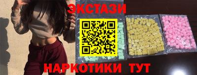 стаф Ипатово