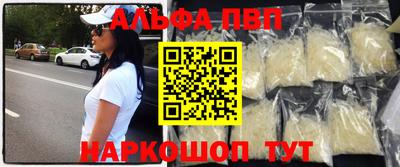 винт Изобильный