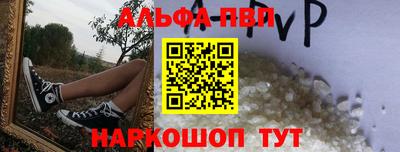 винт Изобильный