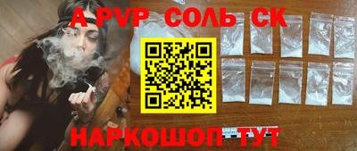 стаф Ипатово