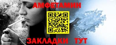 стаф Ипатово