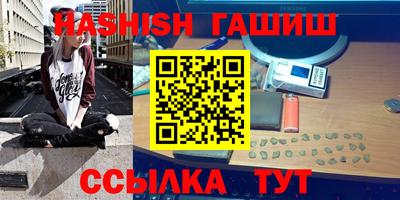 стаф Ипатово