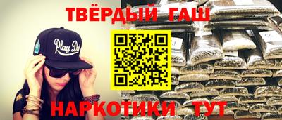 стаф Ипатово