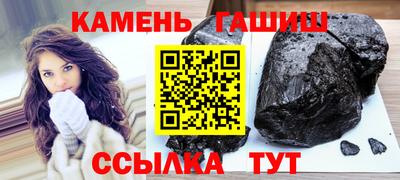 винт Изобильный