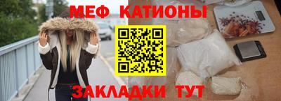 стаф Ипатово