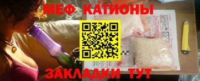 стаф Ипатово