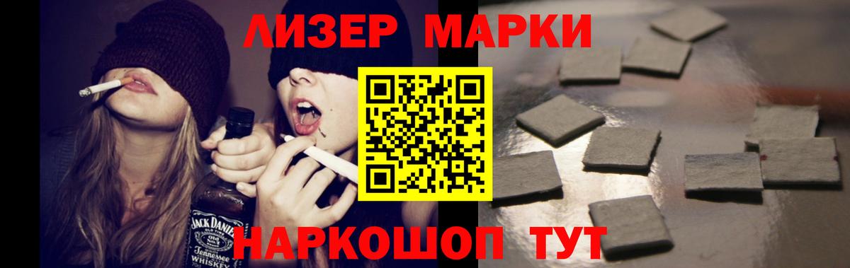 Лсд 25 экстази ecstasy Барабинск