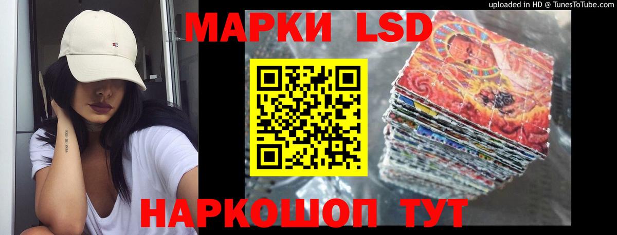 Барабинск  ЛСД экстази ecstasy  Вход с VPN  Лсд 25 экстази ecstasy 