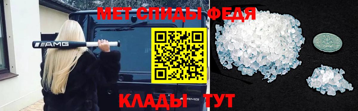 Первитин винт Барабинск