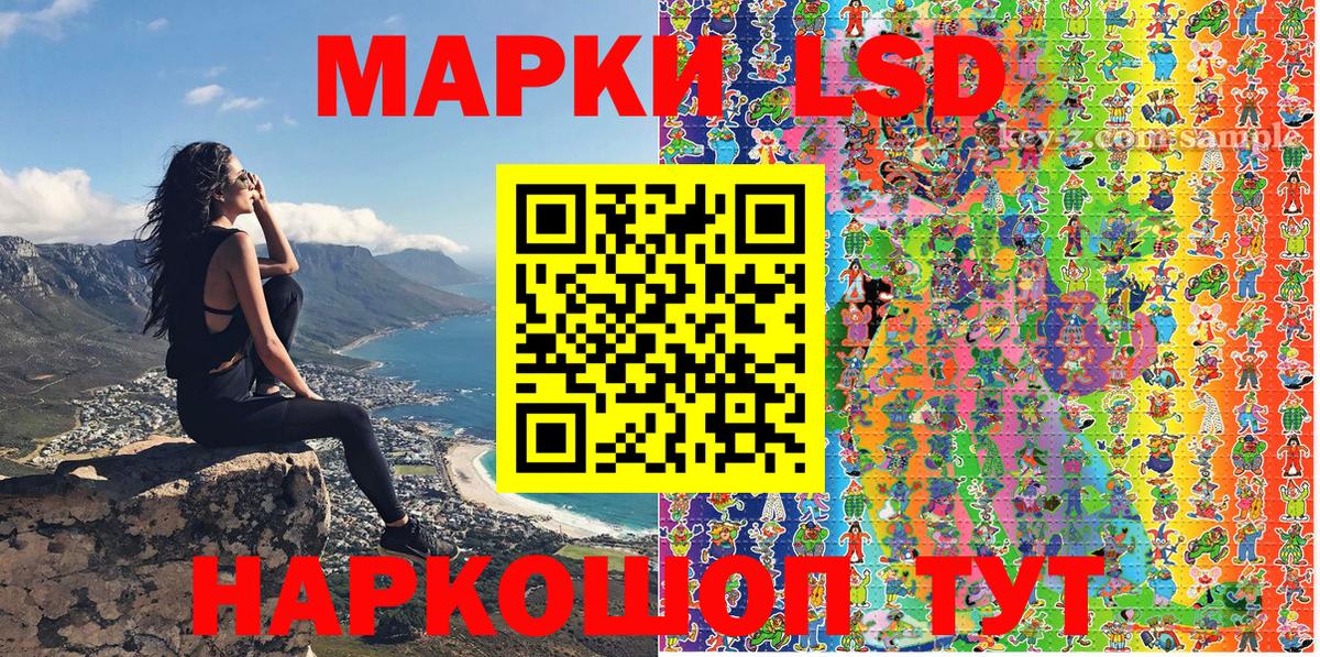 Марки 25I-NBOMe  Марки N-bome 1,8мг  Марки N-bome 1,8мг  Вход с VPN  Барабинск 
