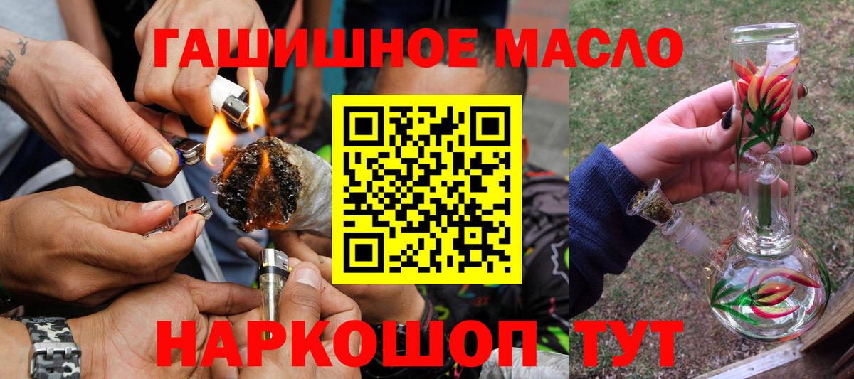 ТГК Wax Барабинск