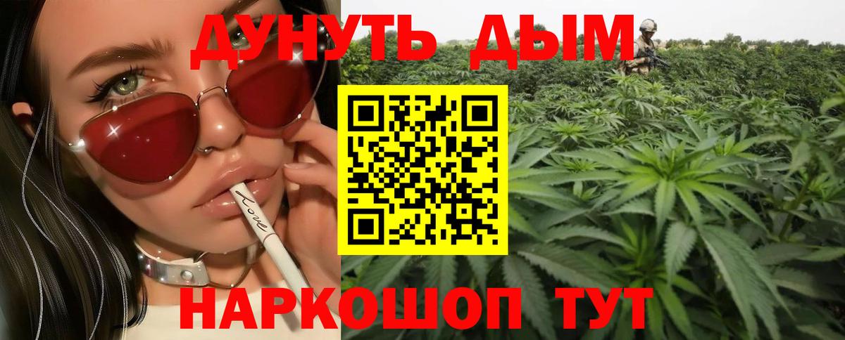 Марихуана AK-47  Вход с VPN  Конопля тримм  Шишки марихуана White Widow  Шишки марихуана LSD WEED  Барабинск 